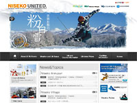 NisekoUnited120207 NISEKO UNITED ウェブサイトイメージ