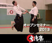 open-seminar_2013-banner