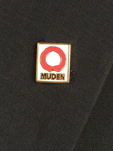 無傳塾のバッジ